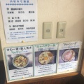 実際訪問したユーザーが直接撮影して投稿した山田ラーメン専門店心一家の写真