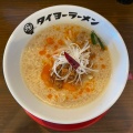 実際訪問したユーザーが直接撮影して投稿した平尾ラーメン / つけ麺タイヨーラーメンの写真