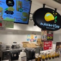 実際訪問したユーザーが直接撮影して投稿した西蒲田ジュースバーMANGO STAR 東急プラザ蒲田店の写真