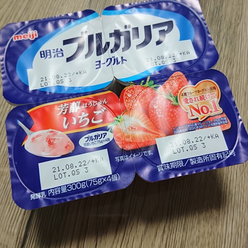 実際訪問したユーザーが直接撮影して投稿した毛呂本郷スーパーベルク 毛呂山店の写真