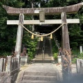 実際訪問したユーザーが直接撮影して投稿した陶町大川神社八王子神社の写真