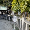 実際訪問したユーザーが直接撮影して投稿した八幡町神社六甲八幡神社の写真