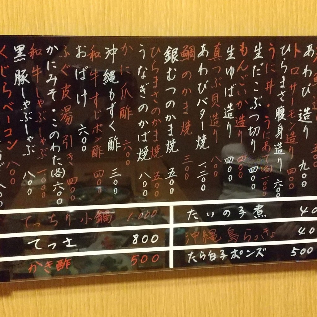 実際訪問したユーザーが直接撮影して投稿した白鳥串揚げ / 串かつ松風串揚げ店の写真