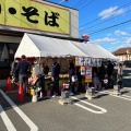 実際訪問したユーザーが直接撮影して投稿した向佐野うどん釜揚げ 牧のうどん 大野城店の写真