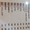 実際訪問したユーザーが直接撮影して投稿した新栄町カフェTik Tea 茅ヶ崎店の写真
