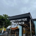 実際訪問したユーザーが直接撮影して投稿した仁木町カフェHOKI COFFEE TERRACE 岡崎店の写真