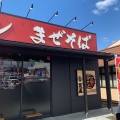 実際訪問したユーザーが直接撮影して投稿した中津川ラーメン / つけ麺麺場 花道 本店の写真