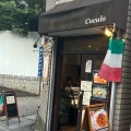 実際訪問したユーザーが直接撮影して投稿した阿佐谷北イタリアンDeli & Restaurant Cuculoの写真