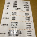 実際訪問したユーザーが直接撮影して投稿した西一条南丼もの炭焼き豚どんのぶた八の写真