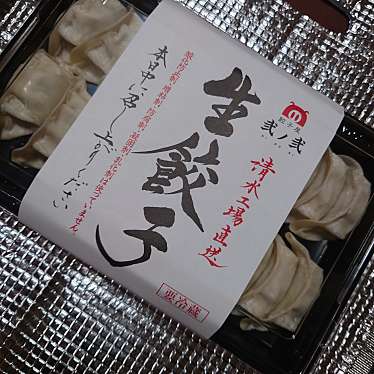 実際訪問したユーザーが直接撮影して投稿した室園町餃子餃子屋弐ノ弐 清水工場の写真