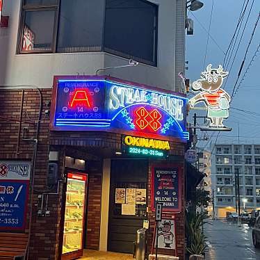 ステーキハウス88 辻本店のundefinedに実際訪問訪問したユーザーunknownさんが新しく投稿した新着口コミの写真