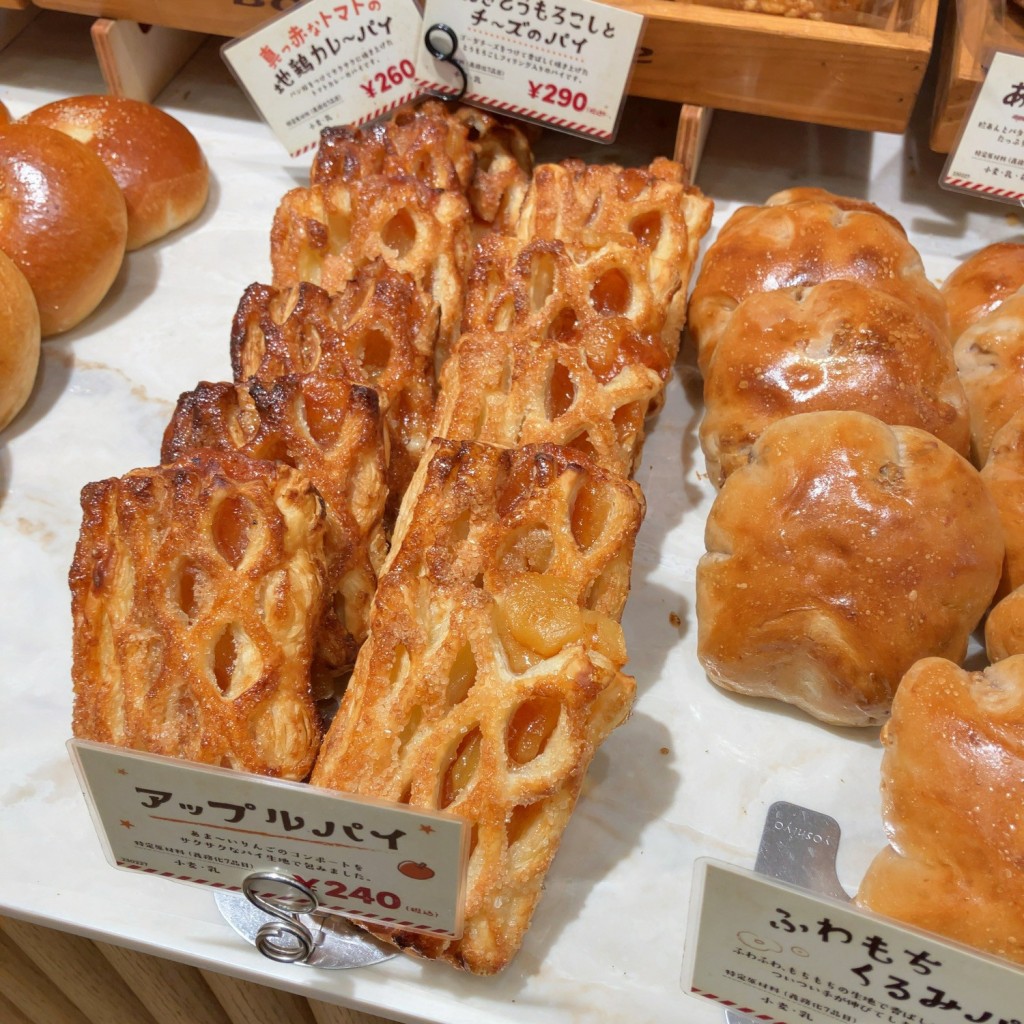 ユーザーが投稿したアップルパイの写真 - 実際訪問したユーザーが直接撮影して投稿した東桜ベーカリーHeart Bread ANTIQUE オアシス21店の写真