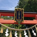 実際訪問したユーザーが直接撮影して投稿した坪内神社大峰本宮 天河大辯財天社の写真