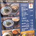 実際訪問したユーザーが直接撮影して投稿した中野そばつけ蕎麦 BONSAI 中野店の写真