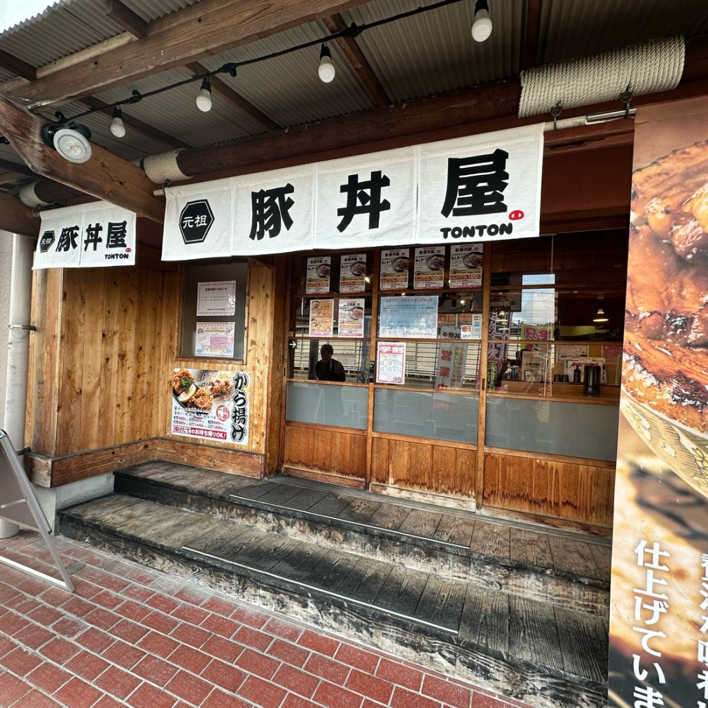 実際訪問したユーザーが直接撮影して投稿した唐原丼もの元祖豚丼屋TONTON九産大駅前店の写真