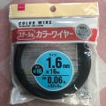 実際訪問したユーザーが直接撮影して投稿した小台100円ショップダイソー 宮前平駅前店の写真