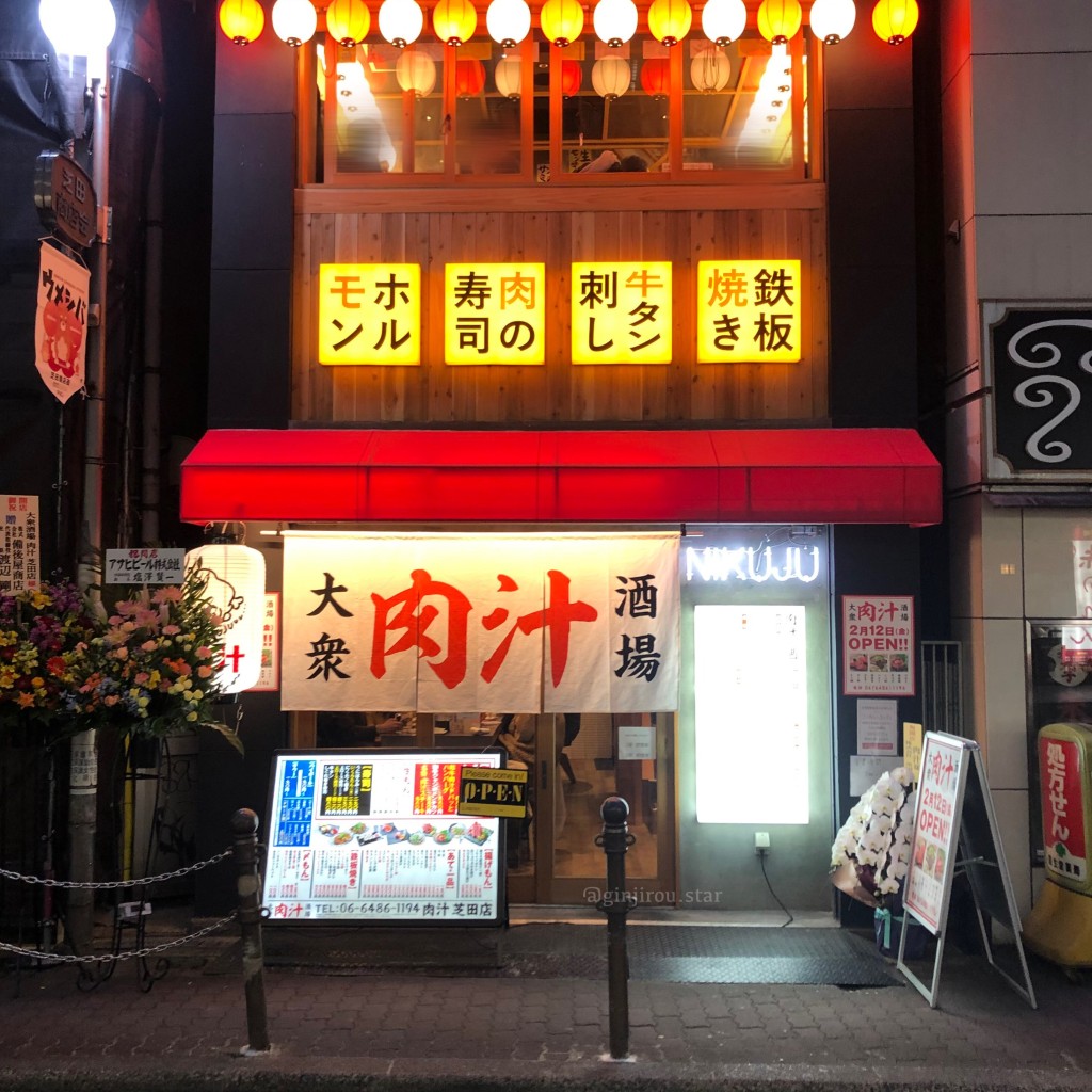 実際訪問したユーザーが直接撮影して投稿した芝田居酒屋乾杯屋 梅田芝田店の写真