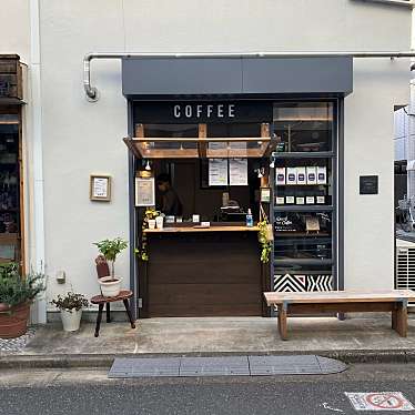 実際訪問したユーザーが直接撮影して投稿した奥沢カフェStoryline Coffeeの写真