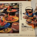 実際訪問したユーザーが直接撮影して投稿した川内町かに料理徳島甲羅本店の写真