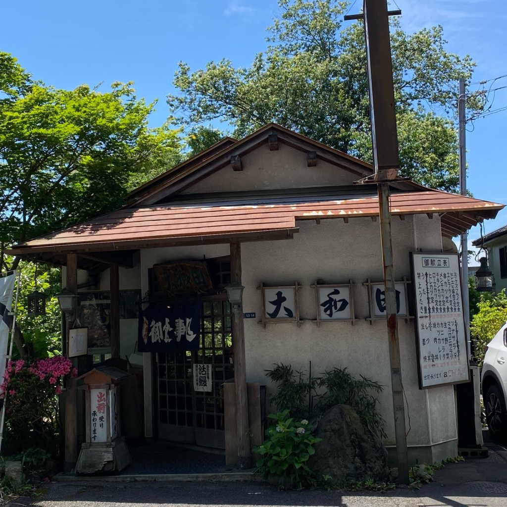 実際訪問したユーザーが直接撮影して投稿した山本定食屋大和田の写真