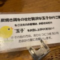 実際訪問したユーザーが直接撮影して投稿した杉井流ラーメン専門店りょう花 高知インター店の写真