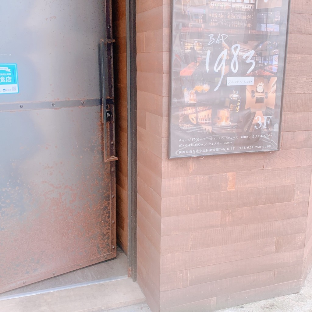 実際訪問したユーザーが直接撮影して投稿した東大通ダイニングバーCHASU新潟駅前店の写真