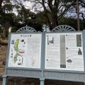 実際訪問したユーザーが直接撮影して投稿した老松町公園野毛山公園の写真
