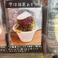 実際訪問したユーザーが直接撮影して投稿した上池台スイーツT.sweets.Laboの写真