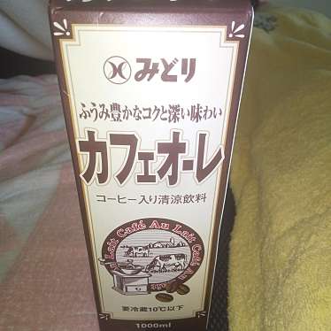 実際訪問したユーザーが直接撮影して投稿した上富田ディスカウントショップトライアル スーパーセンター 新富店の写真