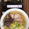 実際訪問したユーザーが直接撮影して投稿した隼人町内ラーメン / つけ麺らーめん楽天 日当山店の写真