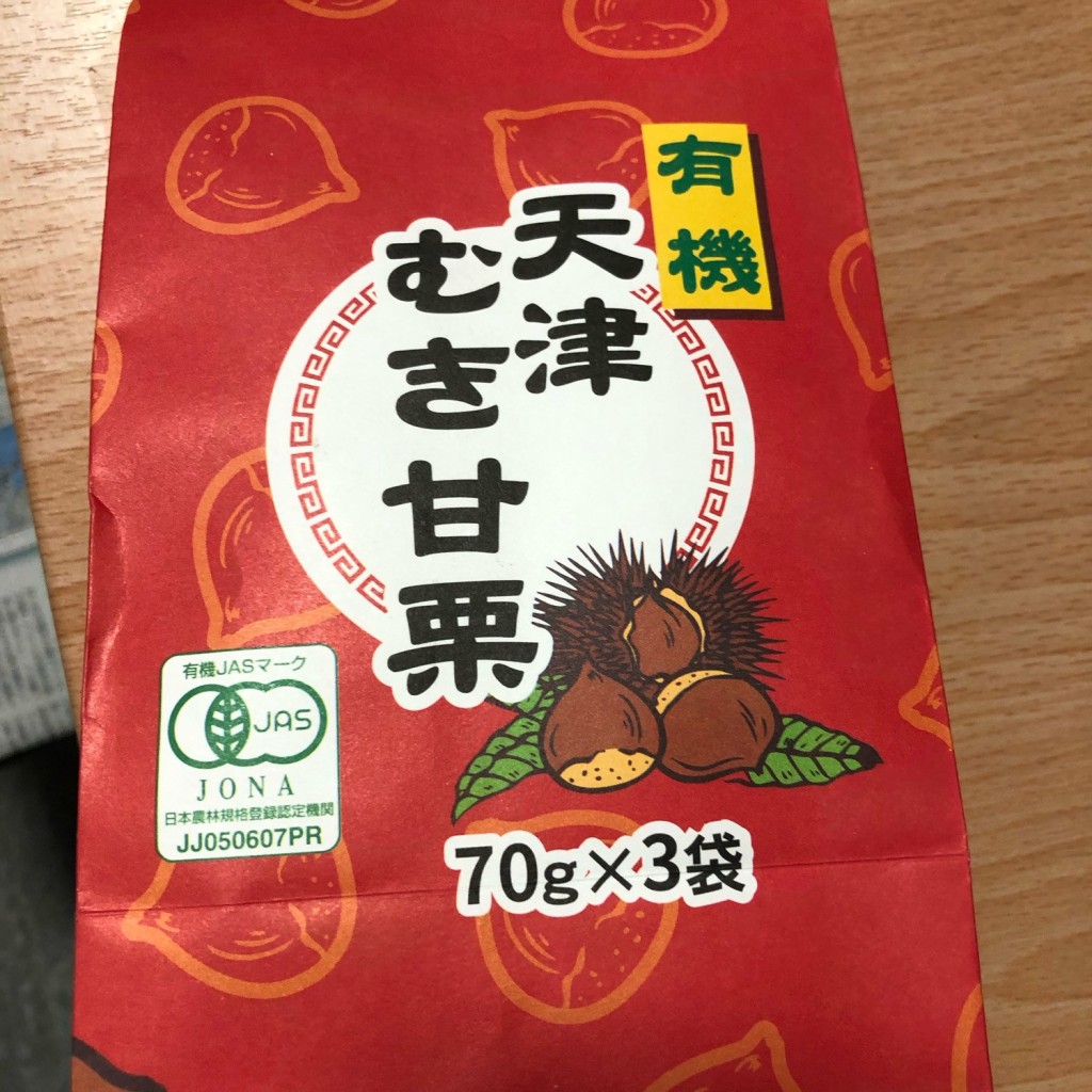 実際訪問したユーザーが直接撮影して投稿した東原たこ焼き築地銀だこ 三和座間東原店の写真