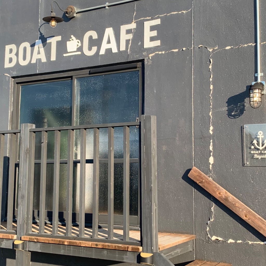 実際訪問したユーザーが直接撮影して投稿した広カフェBOAT CAFE Baysideの写真