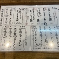 実際訪問したユーザーが直接撮影して投稿した長根町ラーメン専門店麺屋 かりん亭の写真