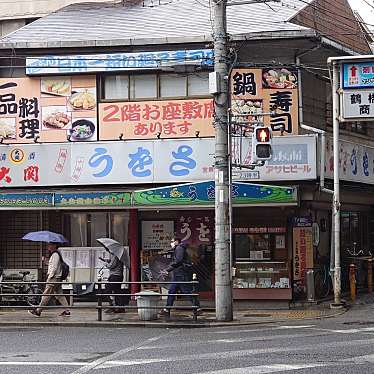 寿司・鍋・一品料理 鶴橋駅前 うをさのundefinedに実際訪問訪問したユーザーunknownさんが新しく投稿した新着口コミの写真