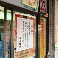 実際訪問したユーザーが直接撮影して投稿した東千石町寿司萩寿司の写真