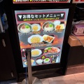 実際訪問したユーザーが直接撮影して投稿した祇園ラーメン専門店極とんラーメン イオンモール広島祇園店の写真