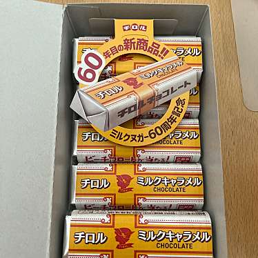 実際訪問したユーザーが直接撮影して投稿した外野菓子 / 駄菓子おかしひろばイオンモール大垣南店の写真