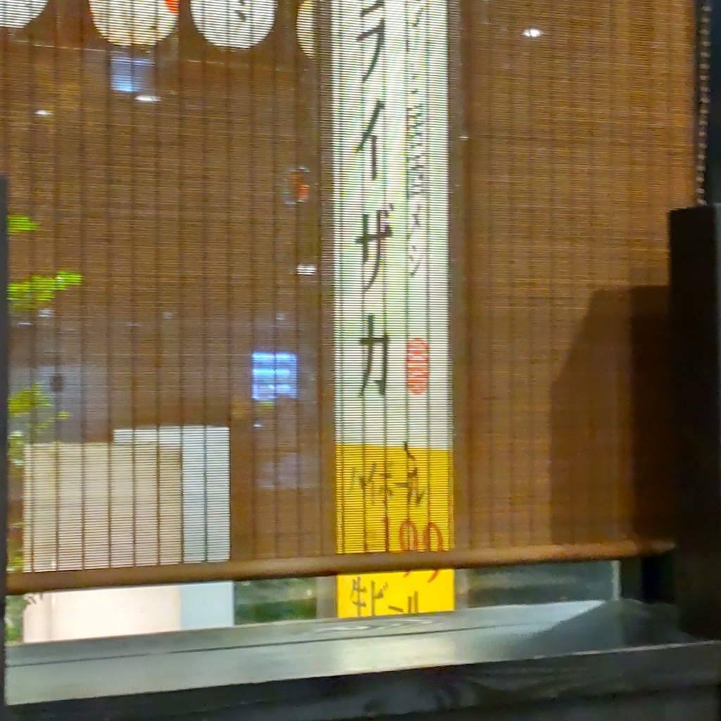 実際訪問したユーザーが直接撮影して投稿した駅前居酒屋旨唐揚げと居酒メシ ミライザカ 掛川北口駅前店の写真