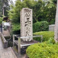 実際訪問したユーザーが直接撮影して投稿した莵道寺三室戸寺の写真