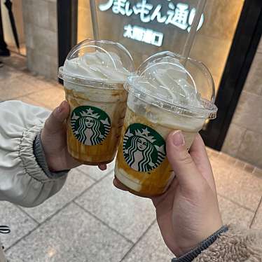 スターバックスコーヒー 名古屋 JRゲートタワー店のundefinedに実際訪問訪問したユーザーunknownさんが新しく投稿した新着口コミの写真