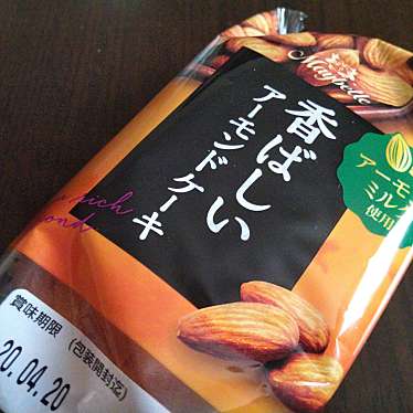 実際訪問したユーザーが直接撮影して投稿した中央産地直売所ピンネ農協 Aコープ 新十津川店の写真