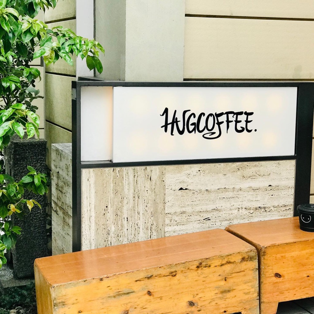 実際訪問したユーザーが直接撮影して投稿した紺屋町カフェhug coffee 紺屋町店の写真