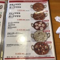 実際訪問したユーザーが直接撮影して投稿した沖田インド料理インド料理専門店ニサン アクロスプラザ店本店の写真