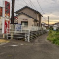 実際訪問したユーザーが直接撮影して投稿した北高鍋ラーメン / つけ麺げんこつラーメンの写真