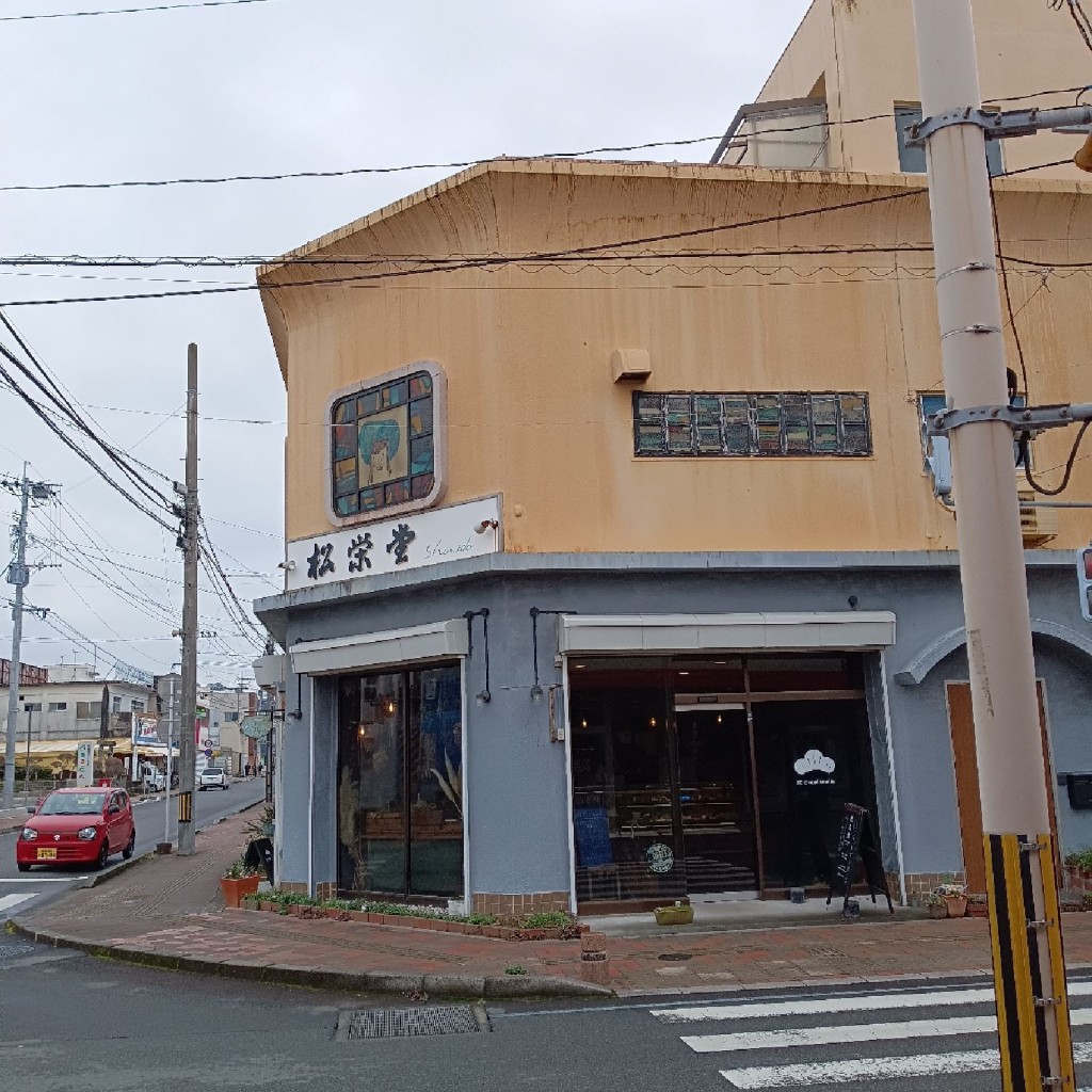 実際訪問したユーザーが直接撮影して投稿した加治木町本町カフェ松栄堂の写真