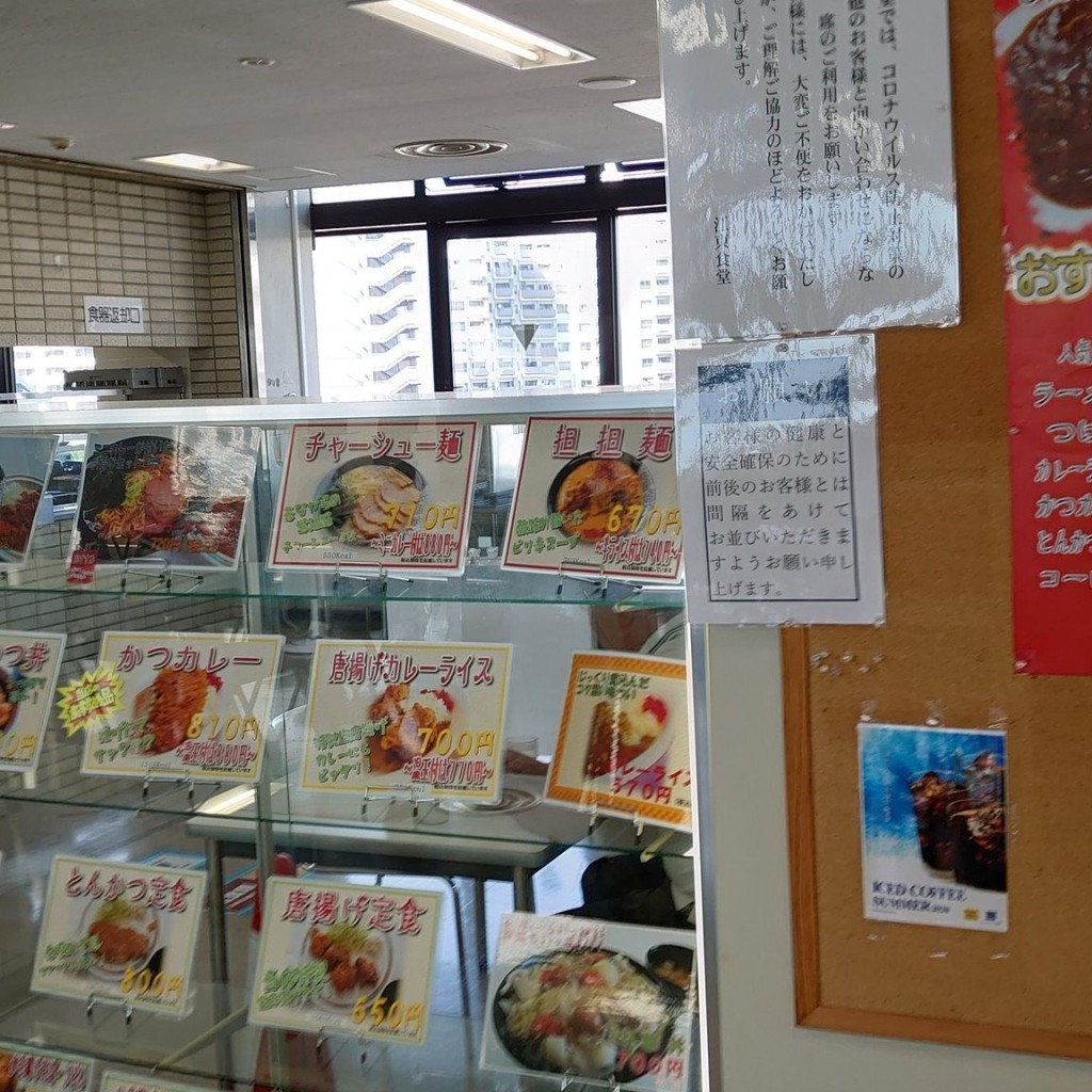 実際訪問したユーザーが直接撮影して投稿した新砂定食屋江東食堂の写真