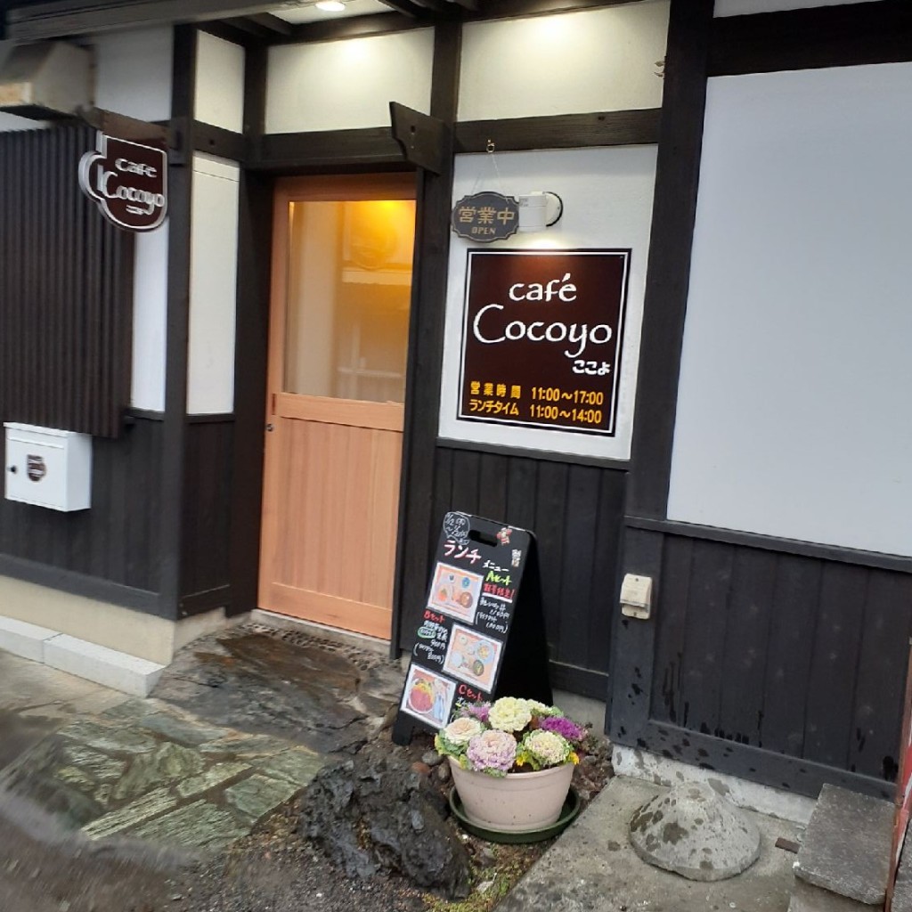 実際訪問したユーザーが直接撮影して投稿した大野カフェcafe Cocoyo(ここよ)の写真