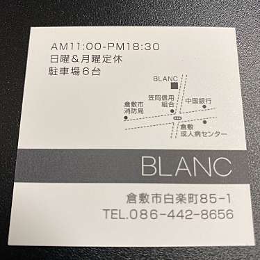 実際訪問したユーザーが直接撮影して投稿した白楽町惣菜屋BLANCの写真
