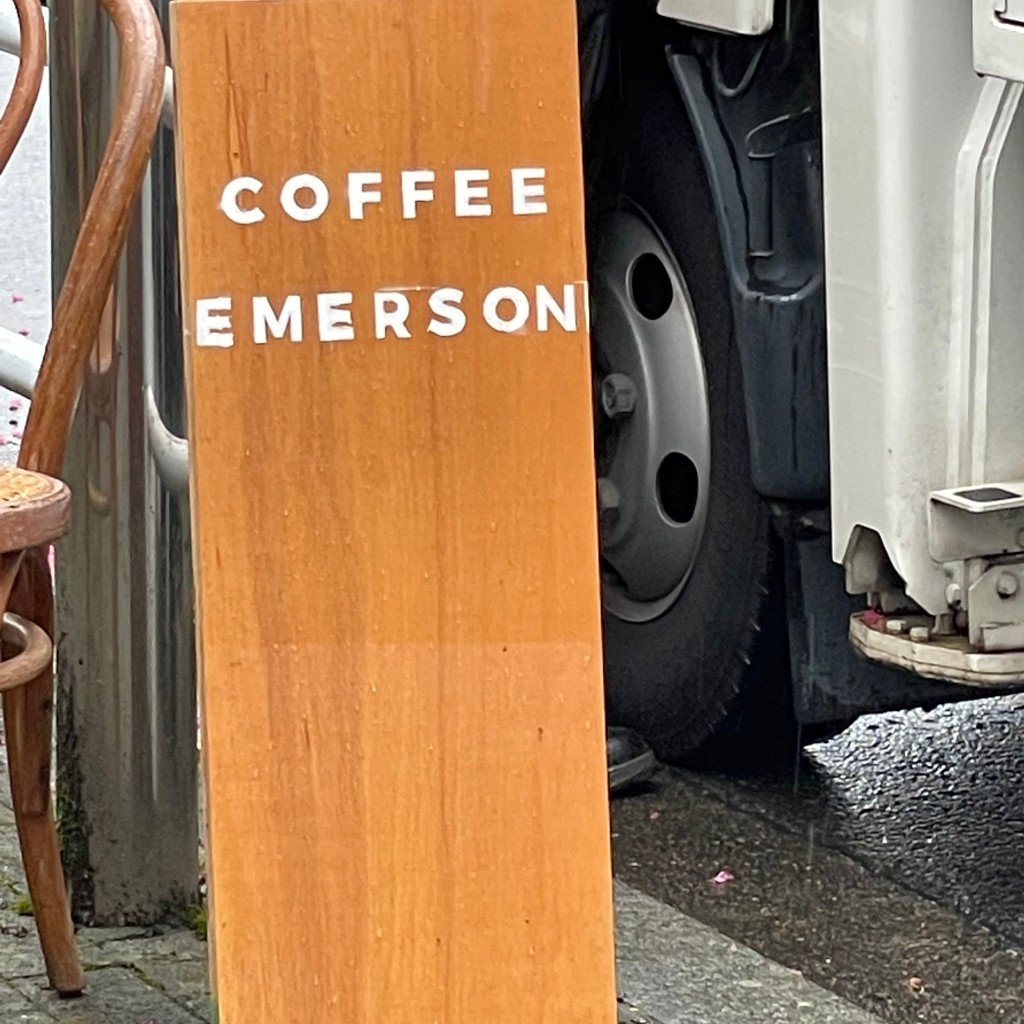 実際訪問したユーザーが直接撮影して投稿した五日市コーヒー専門店Coffee Emersonの写真