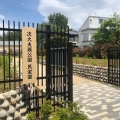 実際訪問したユーザーが直接撮影して投稿した喜多見公園次大夫堀公園民家園の写真